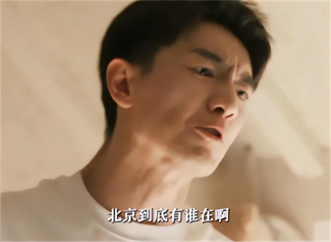 魔成过去式这三种正式被列入相亲黑名单冰球突破豪华版新型不娶正在蔓延:扶弟(图5) 魔成过去式这三种正式被列入相亲黑名单冰球突破豪华版新型不娶正在蔓延:扶弟(图5)