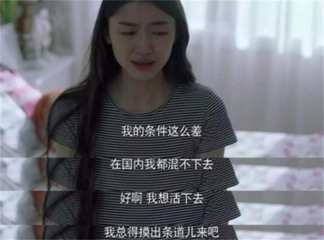 魔成过去式这三种正式被列入相亲黑名单冰球突破豪华版新型不娶正在蔓延:扶弟(图10) 魔成过去式这三种正式被列入相亲黑名单冰球突破豪华版新型不娶正在蔓延:扶弟(图10)